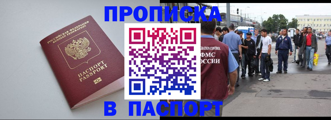 регистрация для школы в Лосино-Петровском